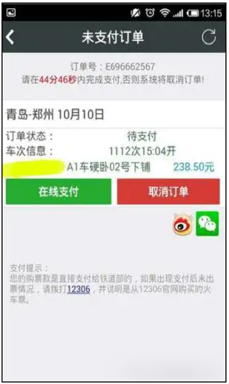 image-20250817171740166